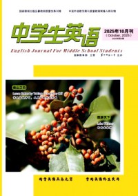 中學生英語雜志